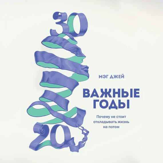 Сегодня я хочу с вами поделиться интересной книгой 🔮
Главный посыл: 
Не забывайте беречь себя, отдыхать, прислушиваться к себе 🫂
Это очень важно 🫶🏽
Ссылка на книгу в pdf:
https://t | Сетка — новая социальная сеть от hh.ru