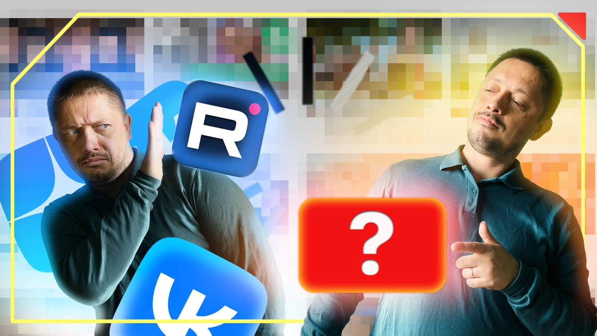 Мои мысли по поводу блокировки Youtube в России здесь. | Сетка — новая социальная сеть от hh.ru