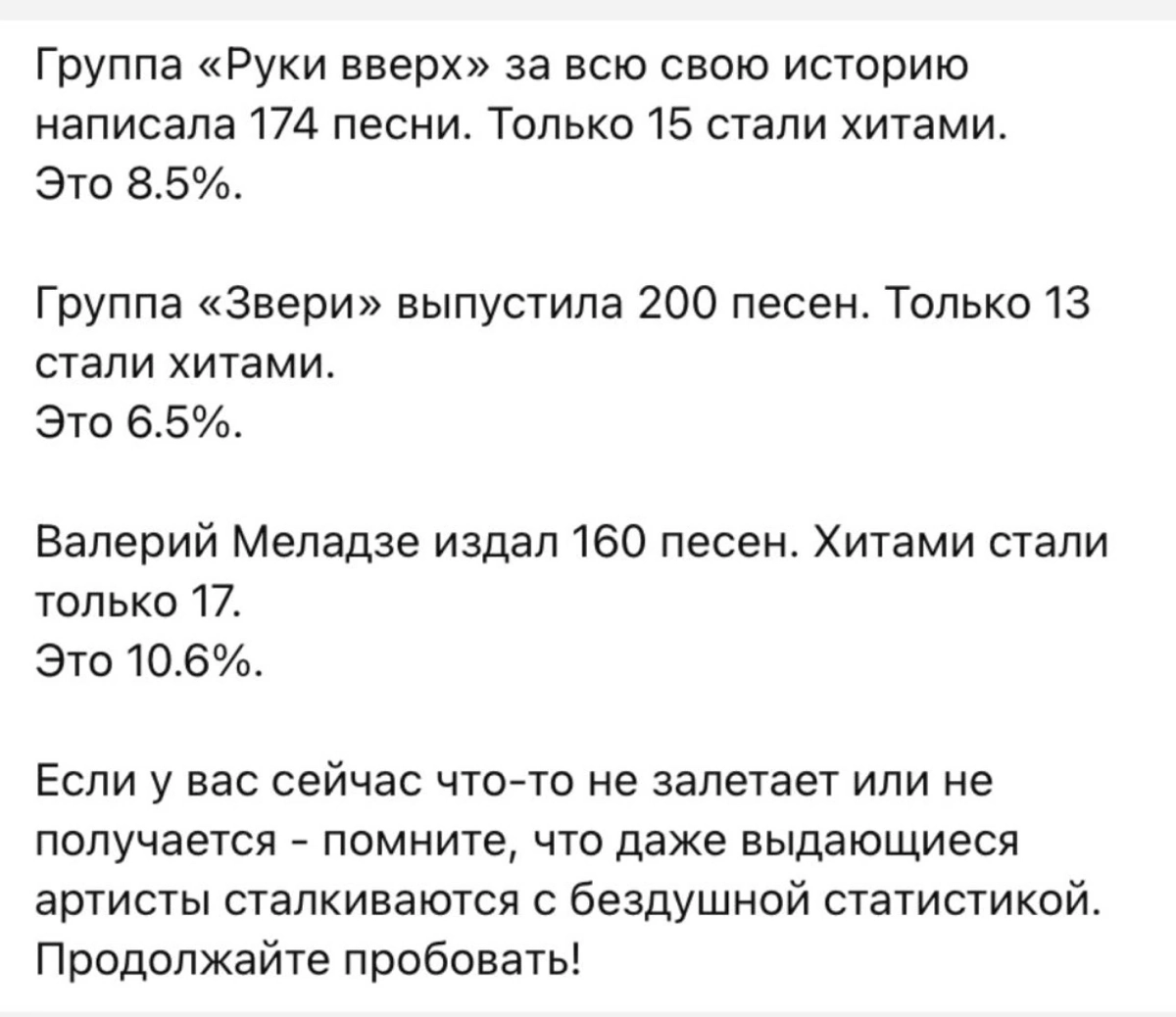 🤔 | Сетка — новая социальная сеть от hh.ru