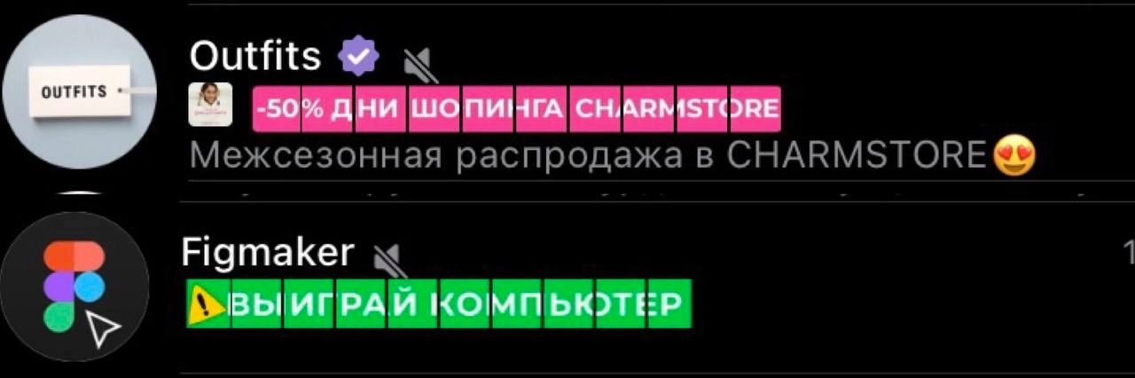 Колхоз Entertainment представляет…
Вырвиглазный стиль доски объявлений у подъезда теперь в #Telegram 🤦🏻‍♀️
#павелдуров , я понимаю, что надо как-то деньги зарабатывать, но только не превращай телегу в... | Сетка — новая социальная сеть от hh.ru