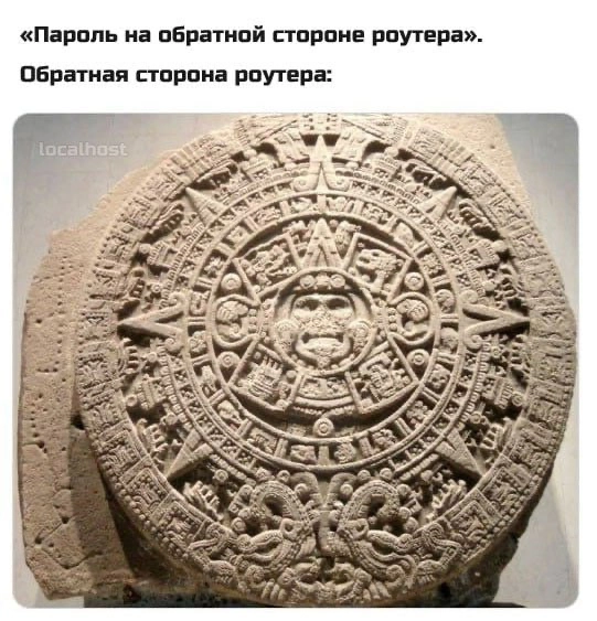 Сетка — новая социальная сеть от hh.ru