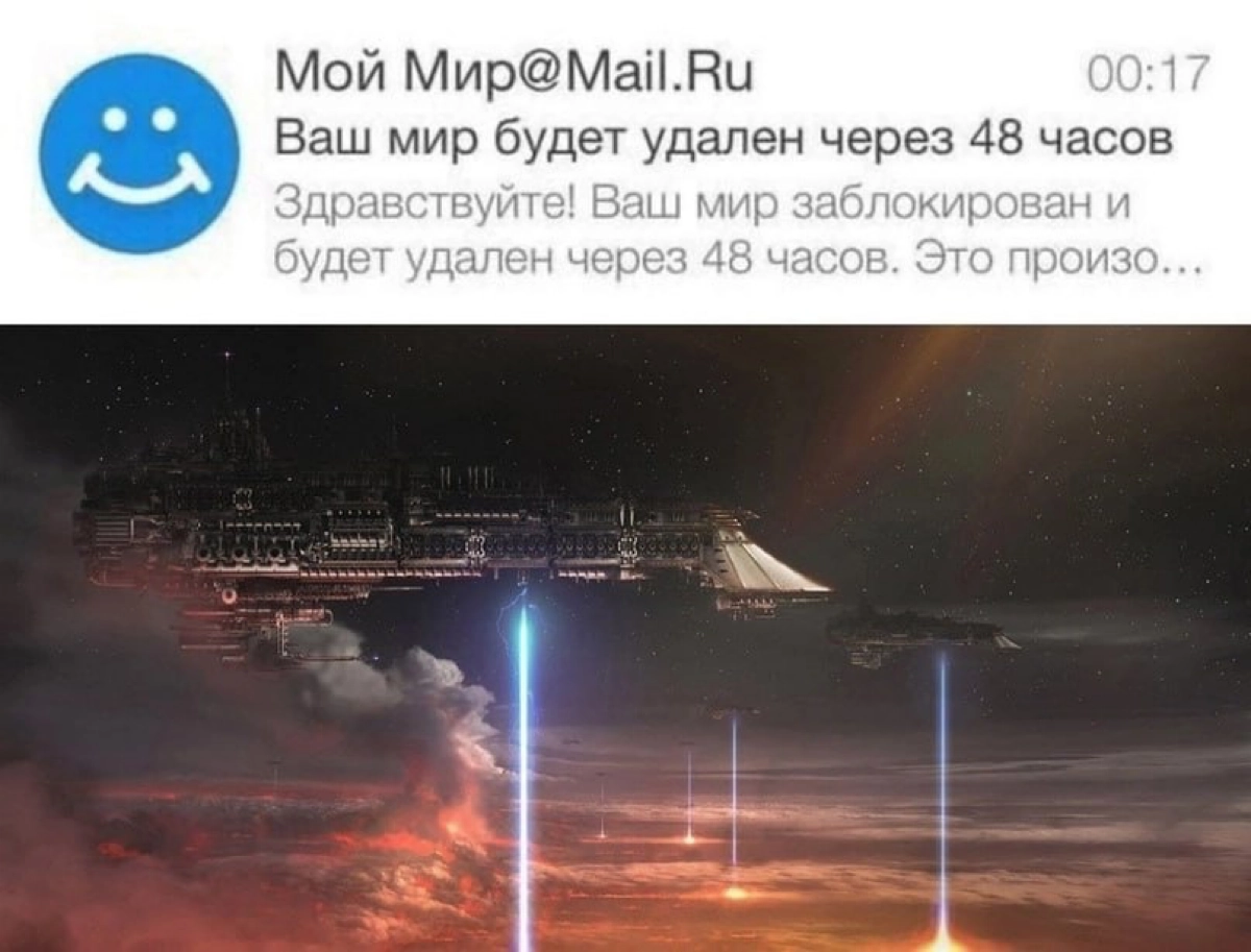 Сетка — социальная сеть от hh.ru