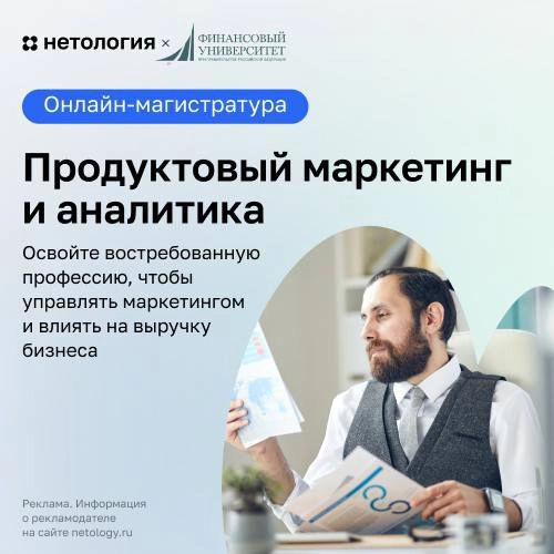 Куда развиваться маркетологу? В IT и аналитику!
Речь не о смене профессии, а о навыках маркетологов в крупных IT-компаниях: обработке и визуализации больших данных, Python, продуктовом подходе | Сетка — новая социальная сеть от hh.ru
