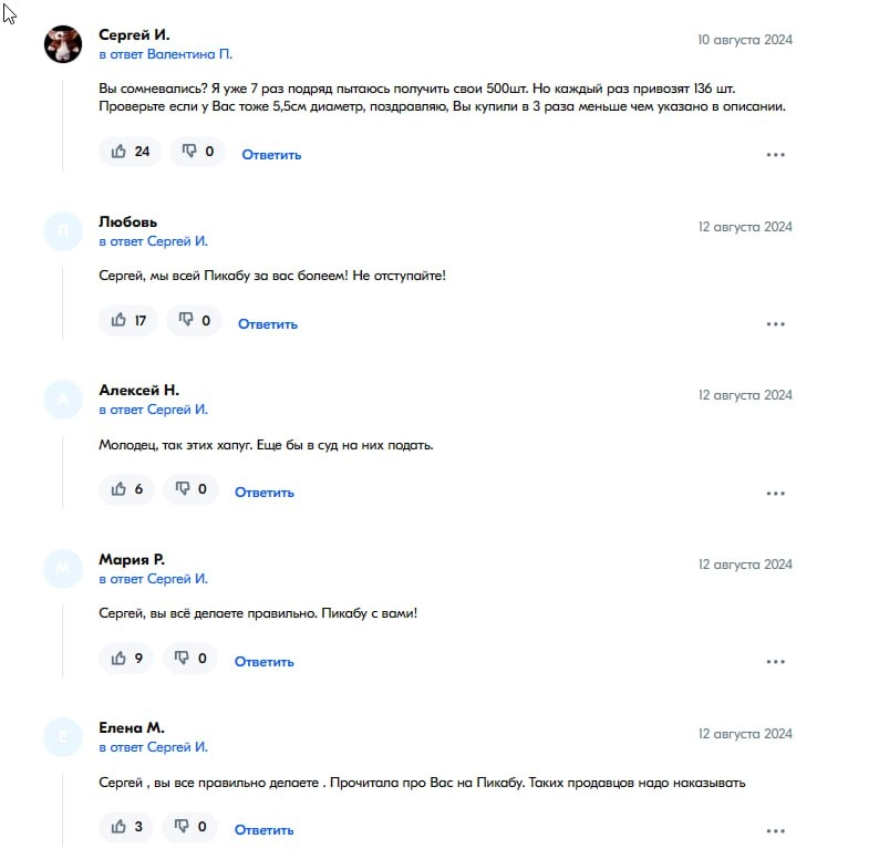 Есть такое явление, как "Сила Пикабу". 
В разное время разные люди закладывали в него разные значения. Но есть у это "силы" одно проявление, замеченное многими | Сетка — новая социальная сеть от hh.ru