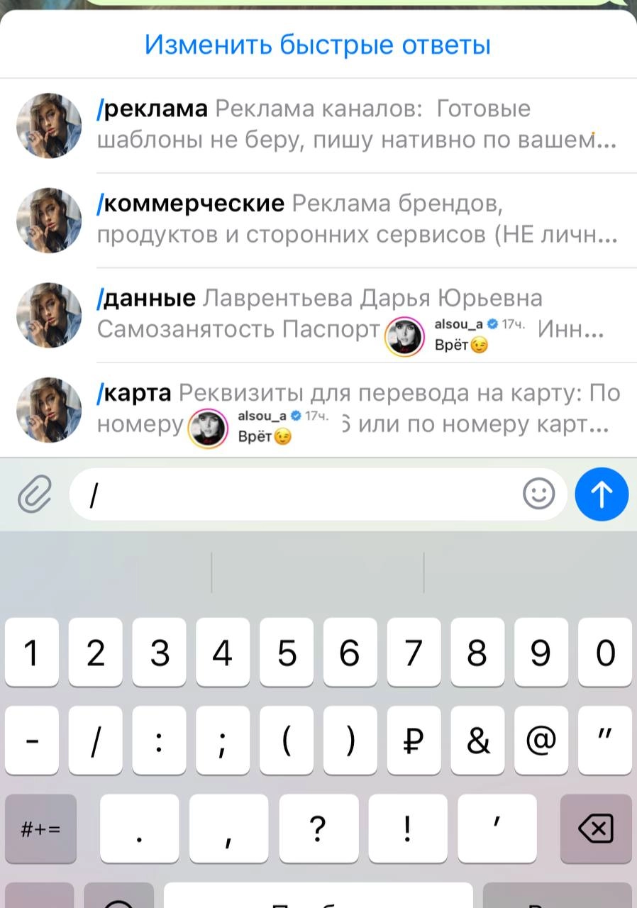 Как мне облегчил жизнь Павел Дуров. 

Придумал Телеграмм 
Внедрил в него обновления пару месяцев назад, а распробовала я только сейчас | Сетка — социальная сеть от hh.ru