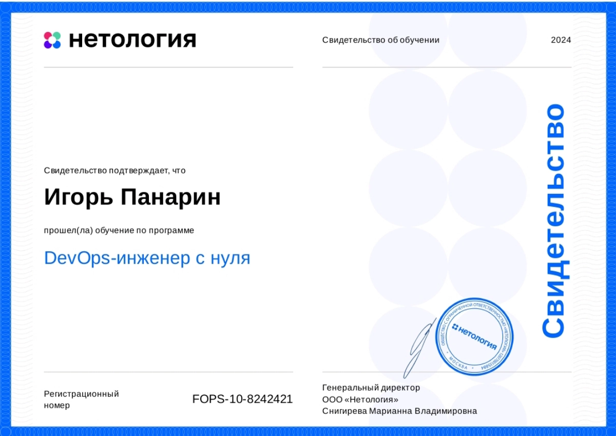 Сетка — новая социальная сеть от hh.ru