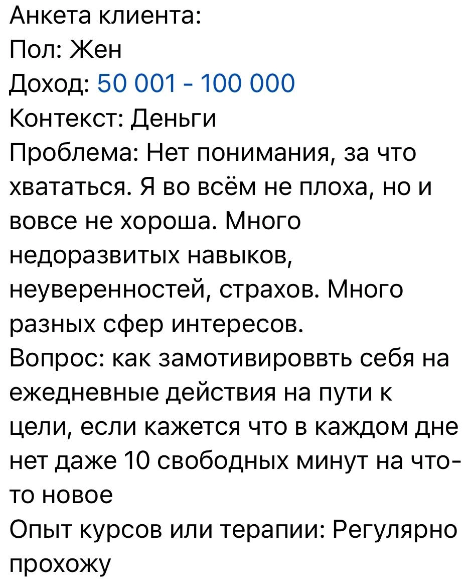 Пирожки с Беливером.
Набоков писал, рассудок не прочь опошлить то, что иначе ему не дается. 
Люди ничего не делают случайно | Сетка — новая социальная сеть от hh.ru
