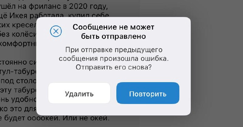 Сетка — новая социальная сеть от hh.ru