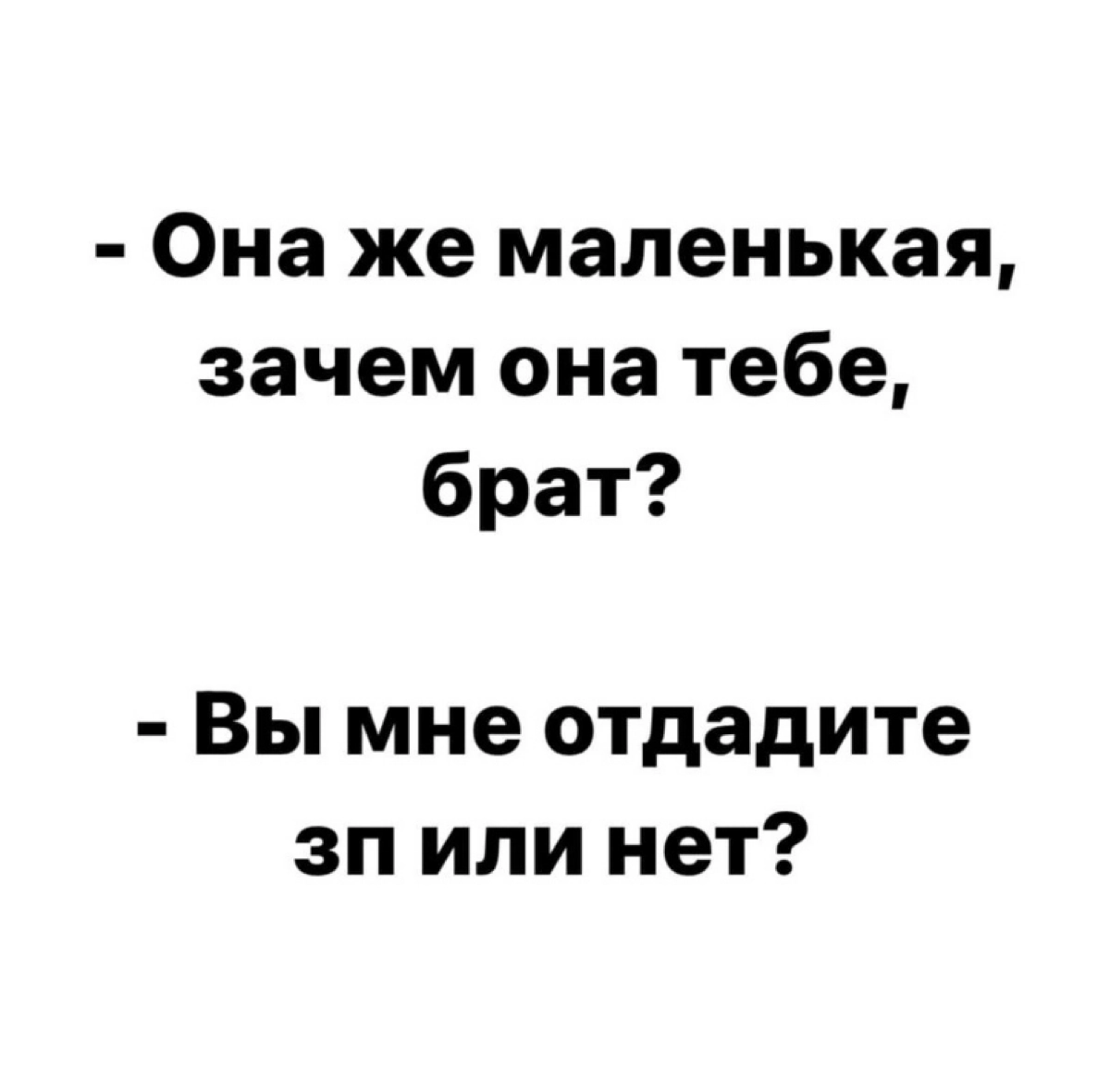 Сетка — новая социальная сеть от hh.ru