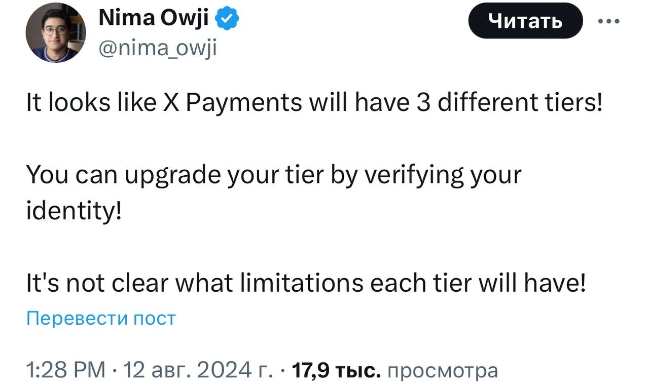 В пылу разборок и срачей вокруг Х (ex.Twitter) как-то подзабылось, что на самом старте Маск собирался интегрировать платежи. Даже переименование в Х говорило о том, что платежи там однозначно будут | Сетка — новая социальная сеть от hh.ru