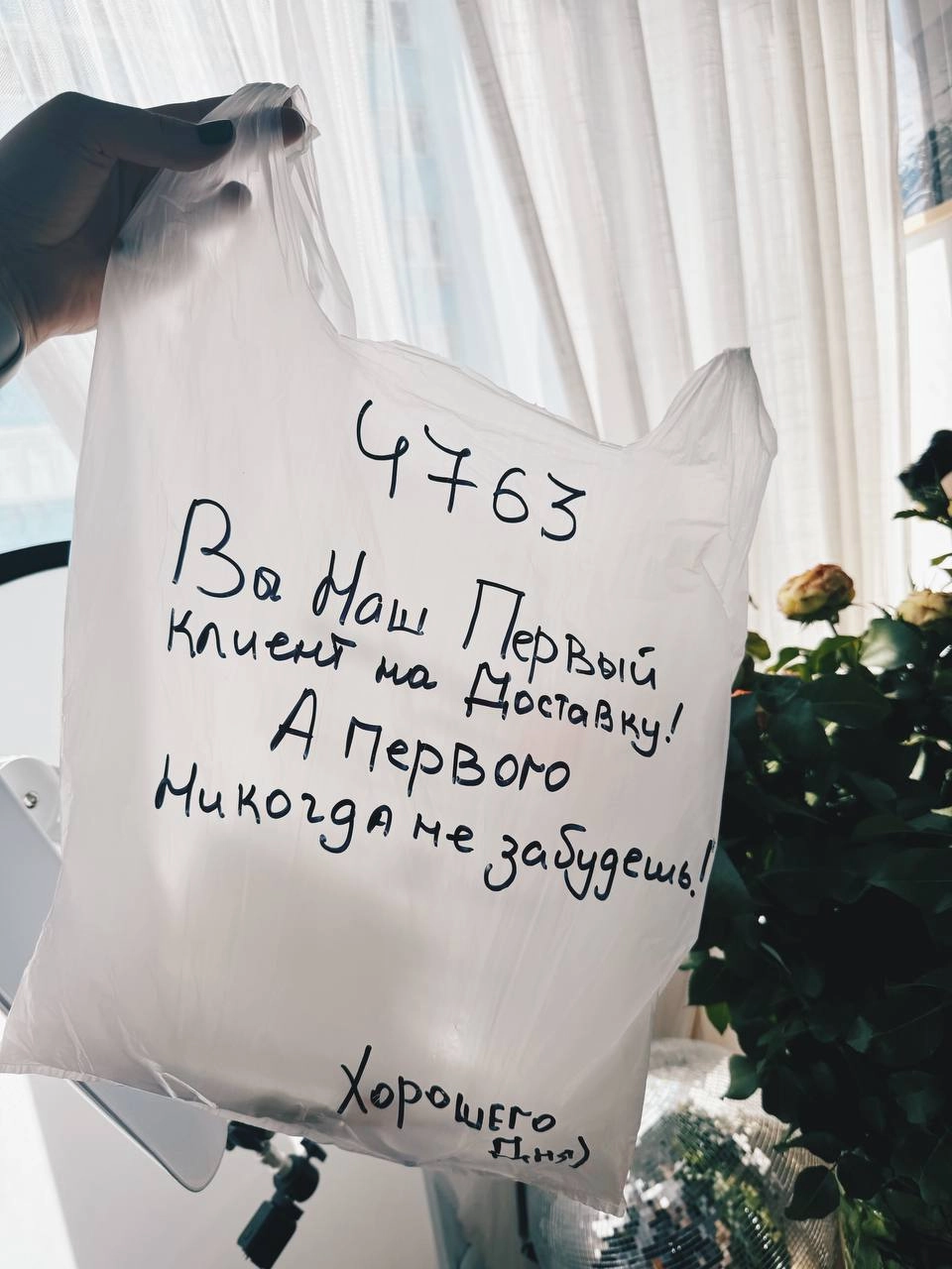 Коммуникация с людьми вслепую. 
Часто пользуемся доставками и самовывозом из ресторанов. Всё чаще стали замечать какие-то надписи и послания нам на стаканах кофе или коробке с едой | Сетка — новая социальная сеть от hh.ru