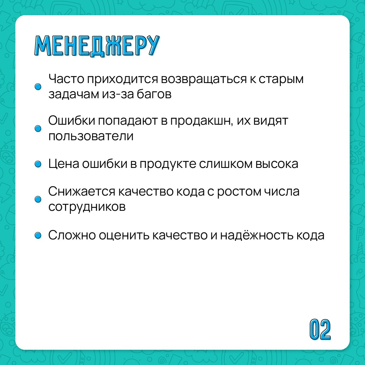 Мы часто рассказываем вам о преимуществах нашего анализатора и почему его стоит использовать. Теперь давайте поговорим о том, в каких случаях может помочь PVS-Studio | Сетка — новая социальная сеть от hh.ru