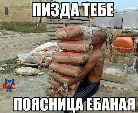 Как я работал телеоператором и грузчиком | Сетка — новая социальная сеть от hh.ru