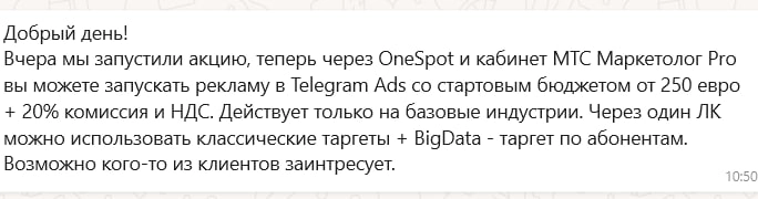 Такие дела.
Пришло сообщение сейчас, что можно заходить с бюджетом в 250 евро в базовые ниши.
А это все, кроме крипты и онлайн обучения. | Сетка — новая социальная сеть от hh.ru