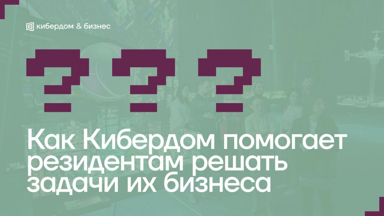 Когда начинаете что-то совершенно новое, случаются такие моменты, когда кажется, что ломитесь в закрытую дверь | Сетка — социальная сеть от hh.ru