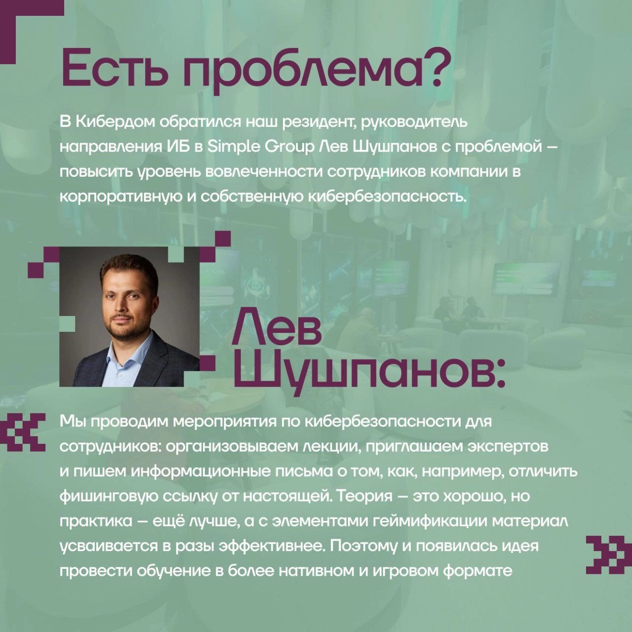 Когда начинаете что-то совершенно новое, случаются такие моменты, когда кажется, что ломитесь в закрытую дверь | Сетка — социальная сеть от hh.ru