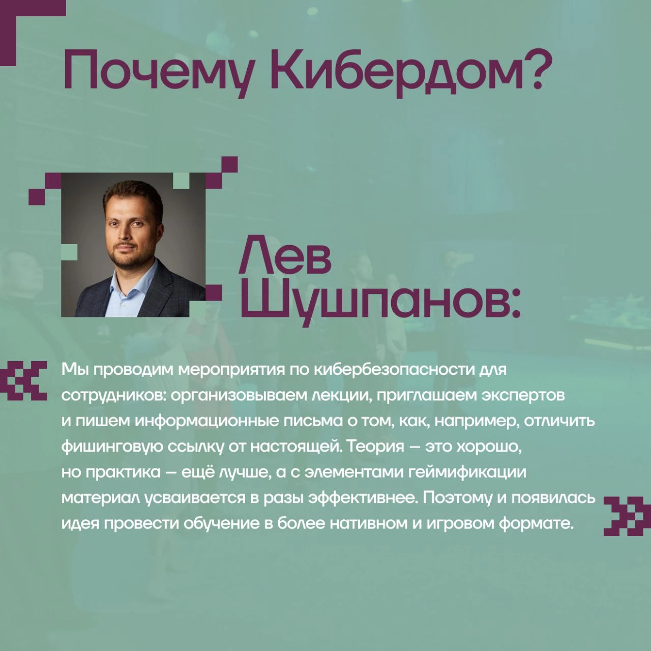 Когда начинаете что-то совершенно новое, случаются такие моменты, когда кажется, что ломитесь в закрытую дверь | Сетка — социальная сеть от hh.ru