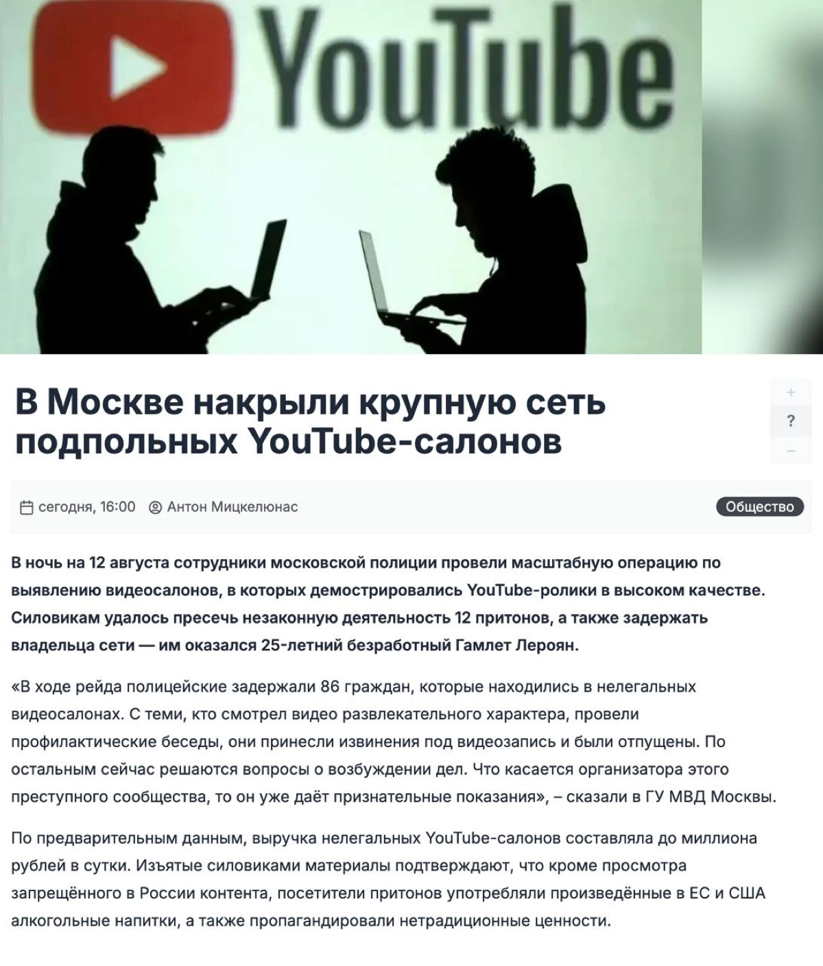 Сетка — новая социальная сеть от hh.ru