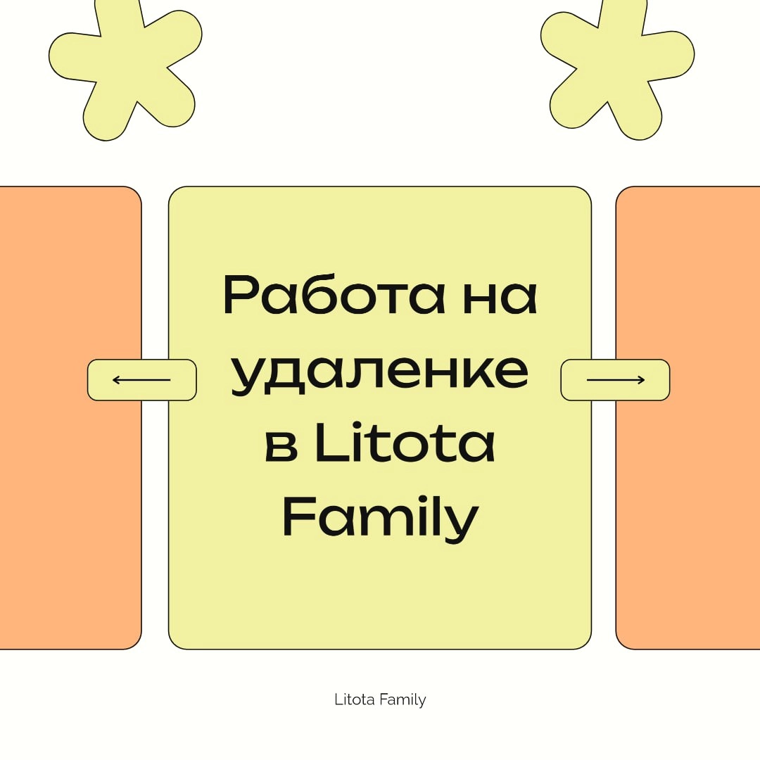 А мы начали работать на удаленке до того, как это стало мейнстримом 😎
Кстати, сегодня hh | Сетка — социальная сеть от hh.ru