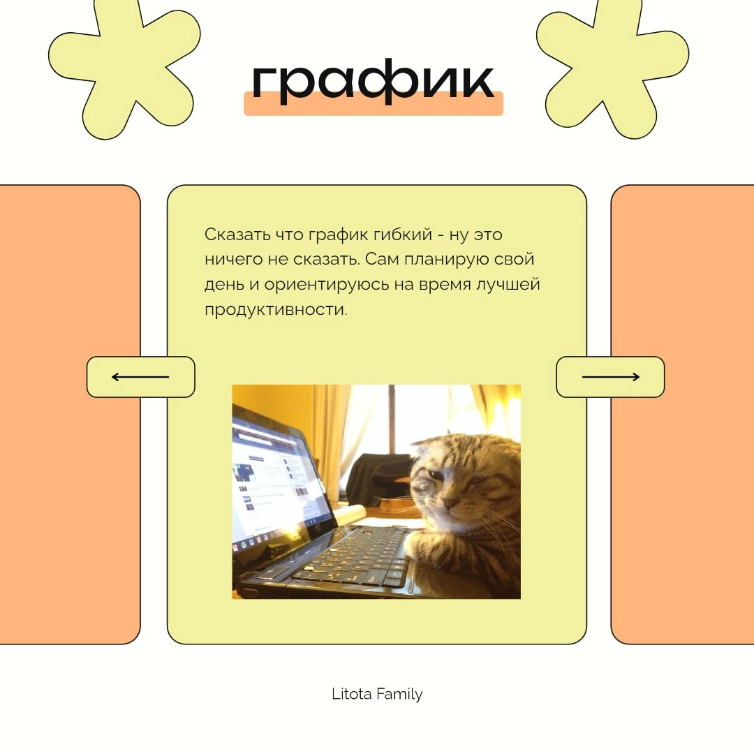 А мы начали работать на удаленке до того, как это стало мейнстримом 😎
Кстати, сегодня hh | Сетка — социальная сеть от hh.ru