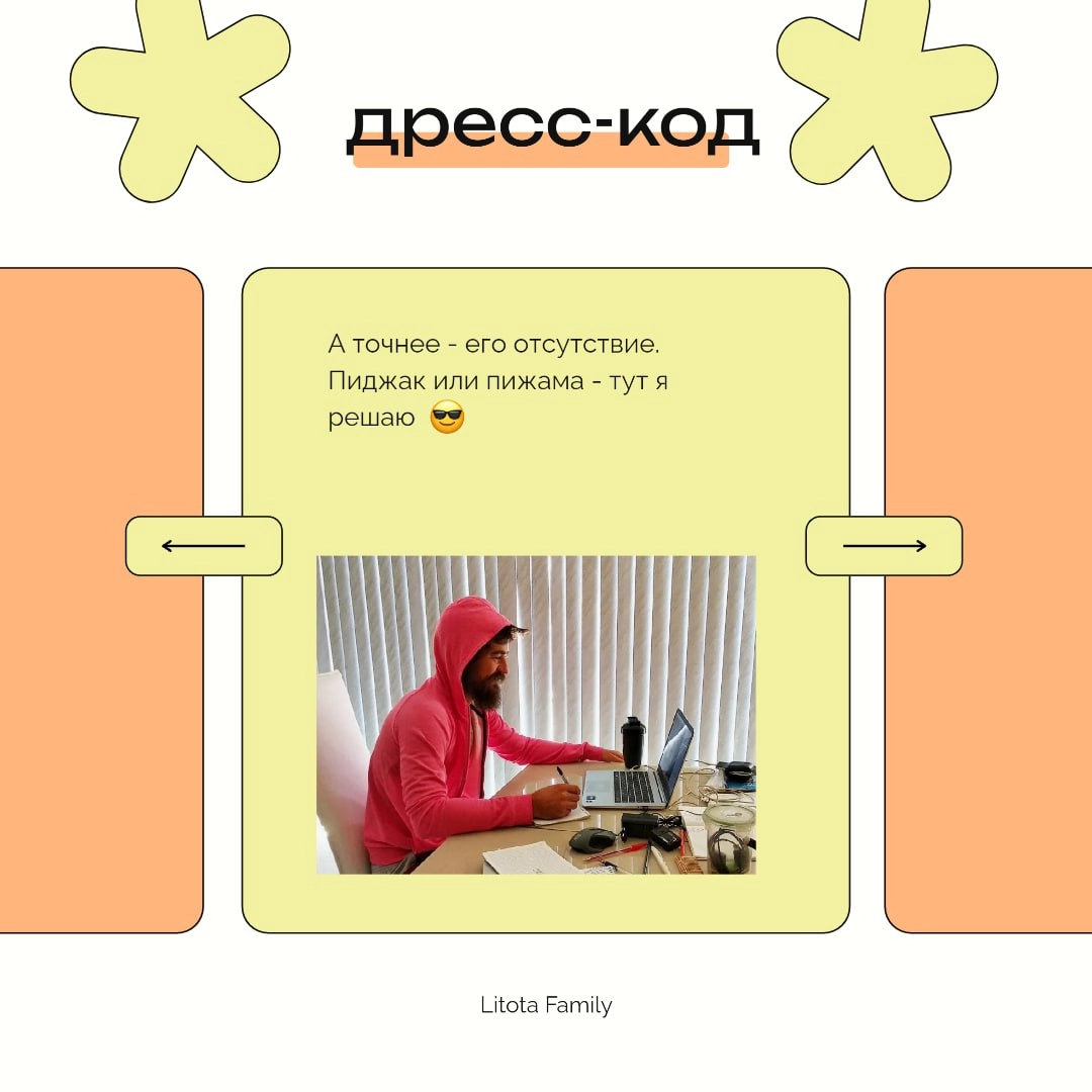 А мы начали работать на удаленке до того, как это стало мейнстримом 😎
Кстати, сегодня hh | Сетка — социальная сеть от hh.ru
