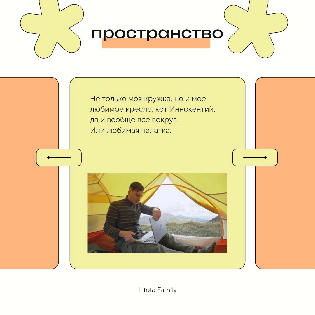 А мы начали работать на удаленке до того, как это стало мейнстримом 😎
Кстати, сегодня hh | Сетка — социальная сеть от hh.ru