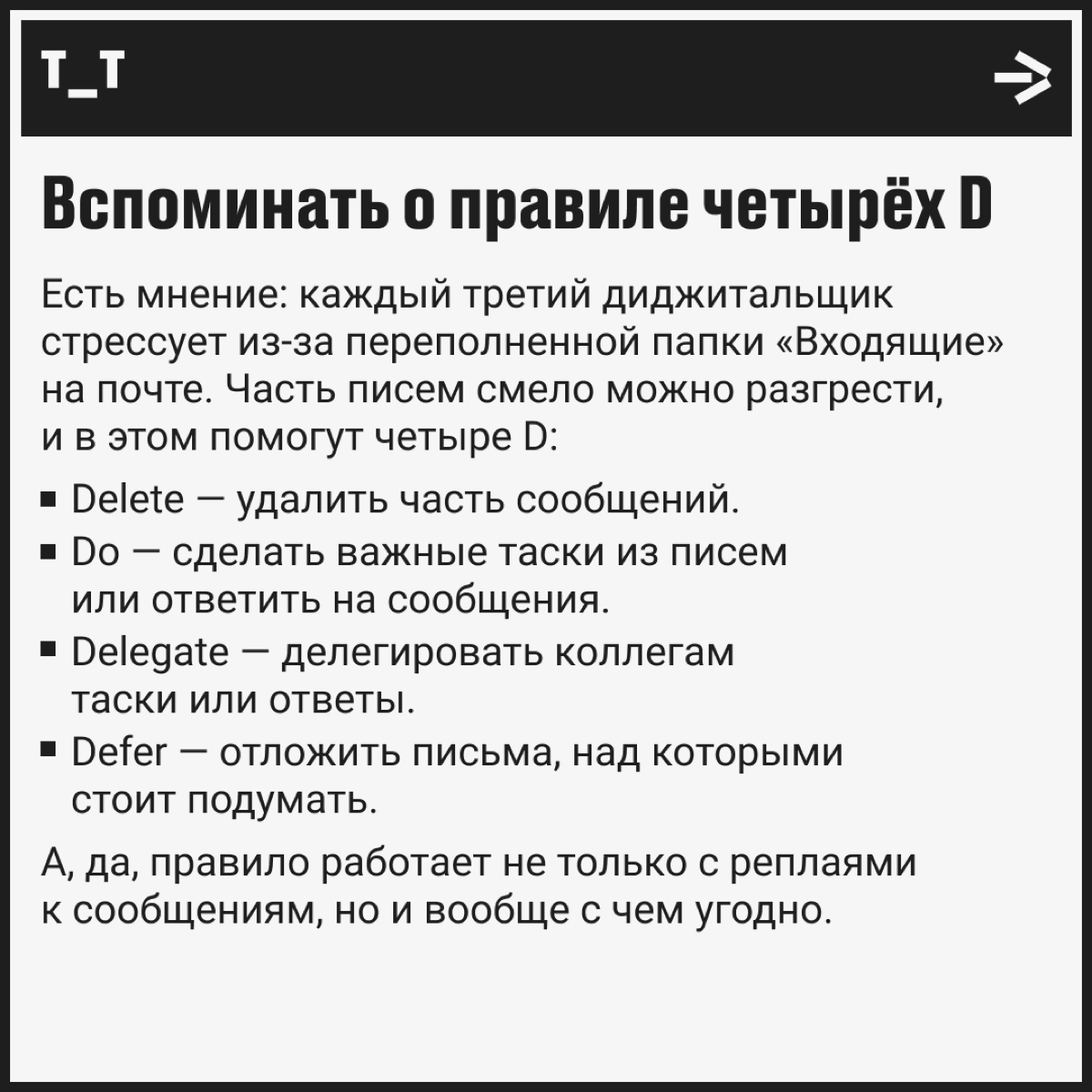 Что, опять закрывали дедлайны до победного, а теперь думаете, как пожить свою жизнь в выходные? Тогда пост для вас. 
А мы вас обнимаем и слишком хорошо понимаем 🥲 | Сетка — новая социальная сеть от hh.ru