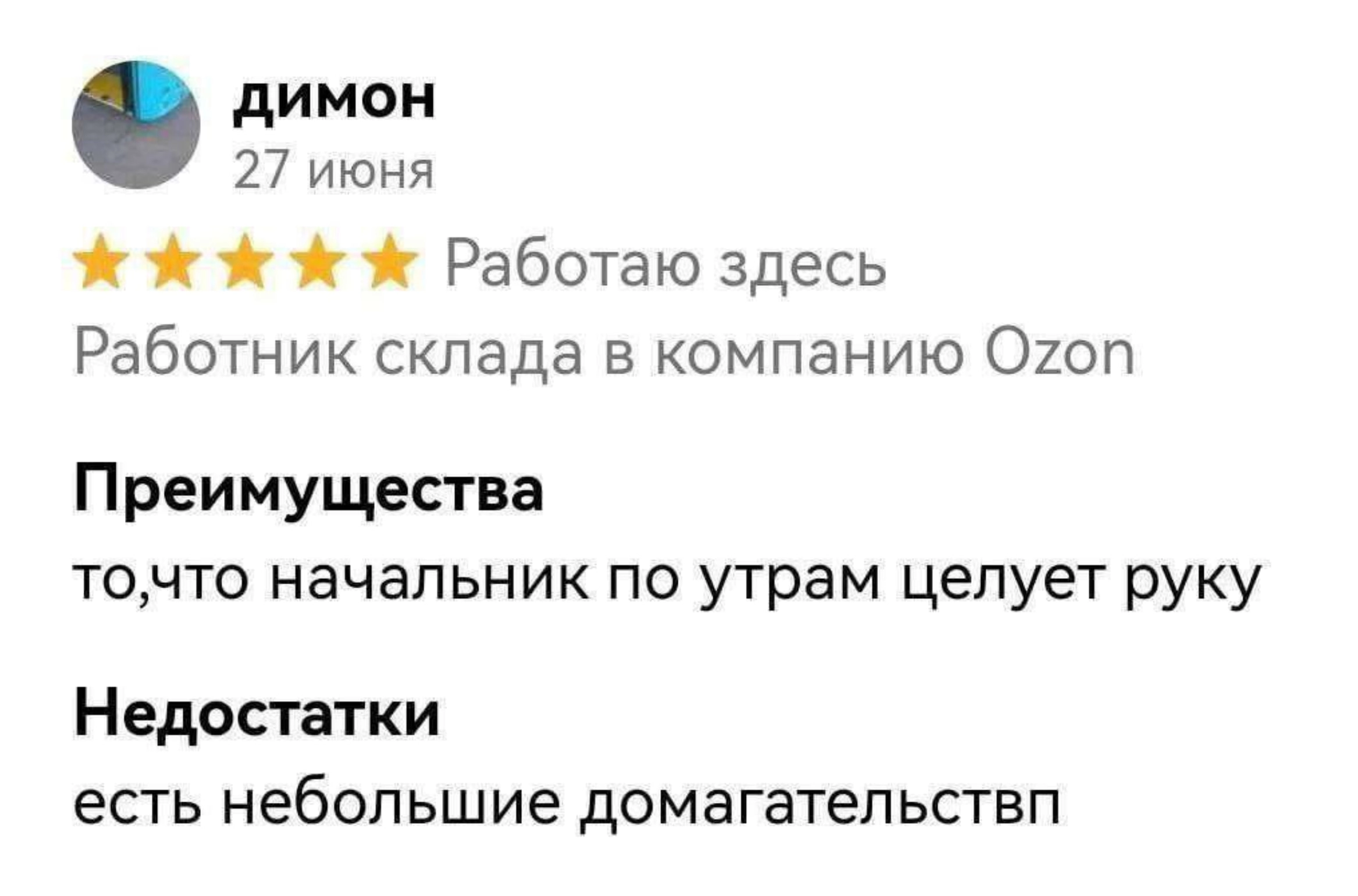 Сетка — новая социальная сеть от hh.ru
