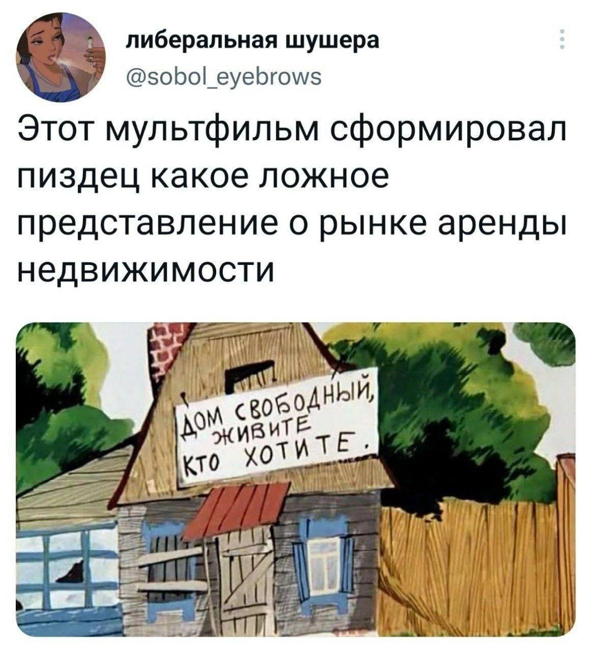 А Запоржец в квартире Дяди Фёдора — это вполне себе ок 
🍕зумеры любят пиццу? | Сетка — новая социальная сеть от hh.ru