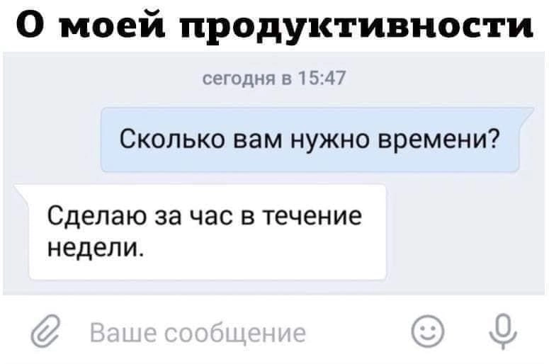 Сетка — новая социальная сеть от hh.ru