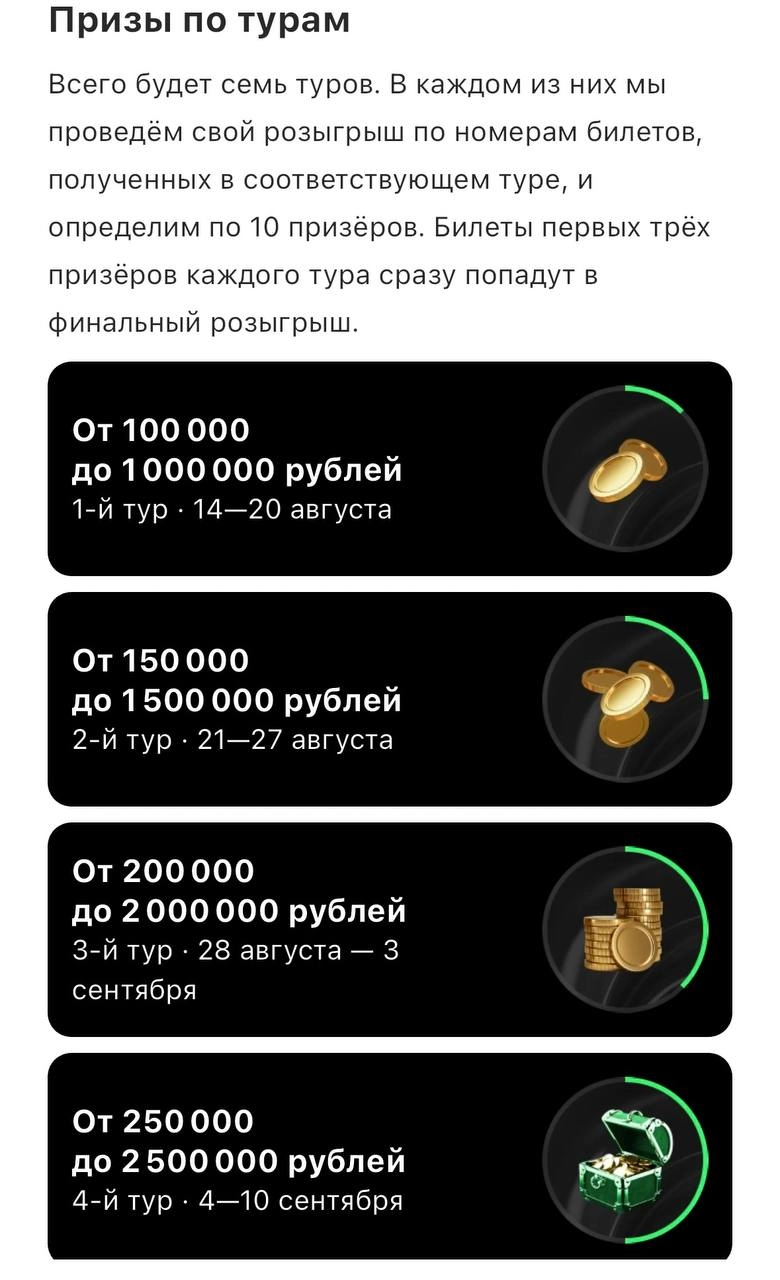 🌧 Лига ставок разыгрывает Rolls-Royce Ghost
Акция БК стартовала, условия:
◾️ Семь туров по неделе 
◾️ Билет за каждые 10к чистой прибыли 
◾️ В 1-м туре считаются ставки от 10к, в 7-м — от 100к 
◾️ В 1... | Сетка — новая социальная сеть от hh.ru