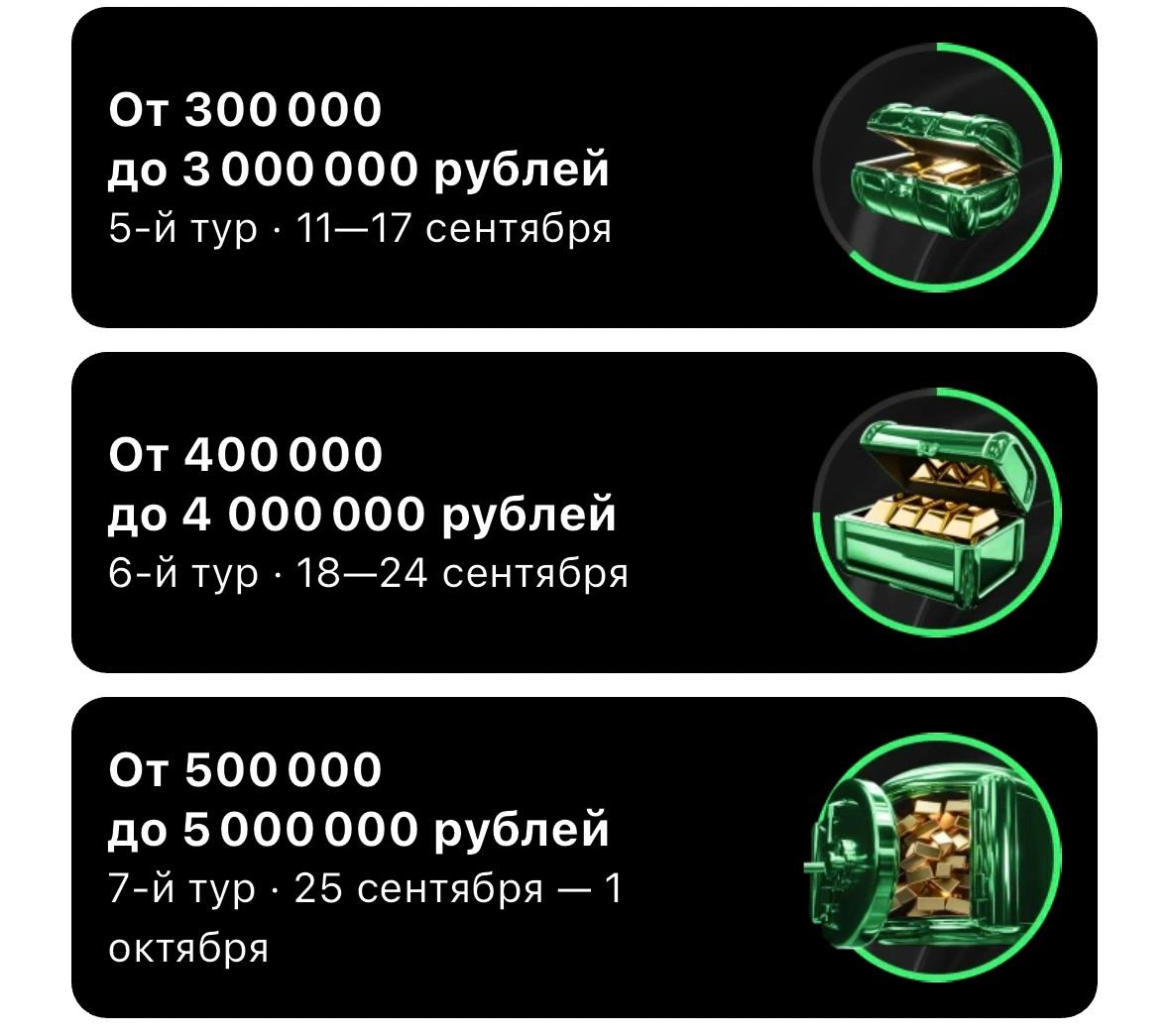 🌧 Лига ставок разыгрывает Rolls-Royce Ghost
Акция БК стартовала, условия:
◾️ Семь туров по неделе 
◾️ Билет за каждые 10к чистой прибыли 
◾️ В 1-м туре считаются ставки от 10к, в 7-м — от 100к 
◾️ В 1... | Сетка — новая социальная сеть от hh.ru