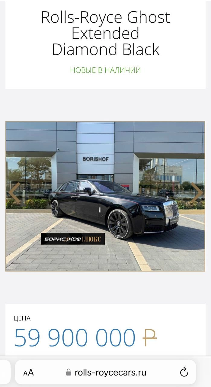 🌧 Лига ставок разыгрывает Rolls-Royce Ghost
Акция БК стартовала, условия:
◾️ Семь туров по неделе 
◾️ Билет за каждые 10к чистой прибыли 
◾️ В 1-м туре считаются ставки от 10к, в 7-м — от 100к 
◾️ В 1... | Сетка — новая социальная сеть от hh.ru