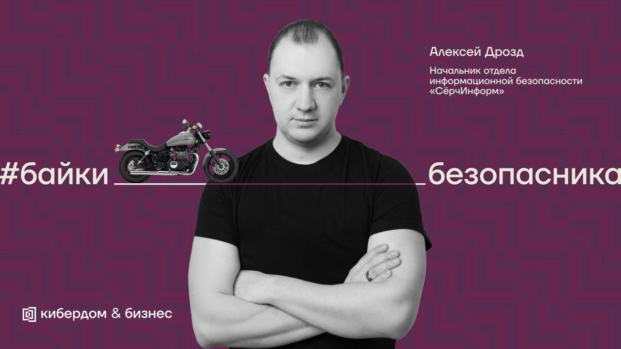 Набираете в штат новых сотрудников? Осторожно, вдруг нарветесь на «засланного казачка»!
🦖 Трудовые аферисты – серьезный риск для работодателей | Сетка — социальная сеть от hh.ru
