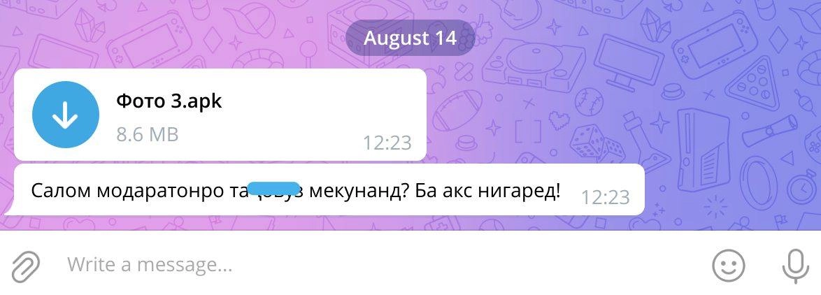 ⚠️ НЕ ПЕРЕХОДИТЕ ПО ПОДОЗРИТЕЛЬНЫМ ССЫЛКАМ И НЕ СКАЧИВАЙТЕ ПРИЛОЖЕНИЯ ИЗ TELEGRAM.Это уже десятый человек, кто за сегодня мне такое отправил, все с реальных номеров.
Будьте бдительны!
@umedschannel | Сетка — новая социальная сеть от hh.ru