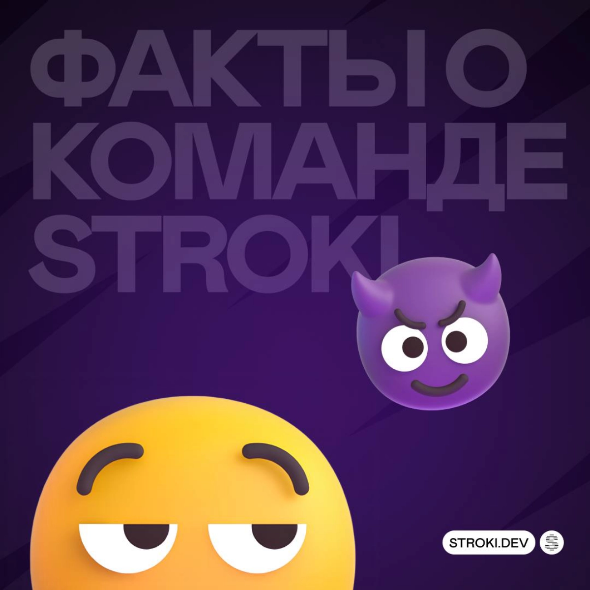 🔥Каждая компания уникальна благодаря людям, которые в ней работают. Наша команда - это не просто профессионалы, но и личности с интересными и необычными историями | Сетка — новая социальная сеть от hh.ru