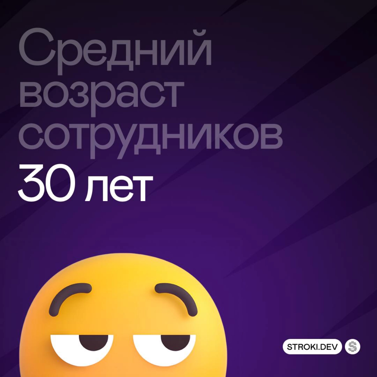 🔥Каждая компания уникальна благодаря людям, которые в ней работают. Наша команда - это не просто профессионалы, но и личности с интересными и необычными историями | Сетка — новая социальная сеть от hh.ru
