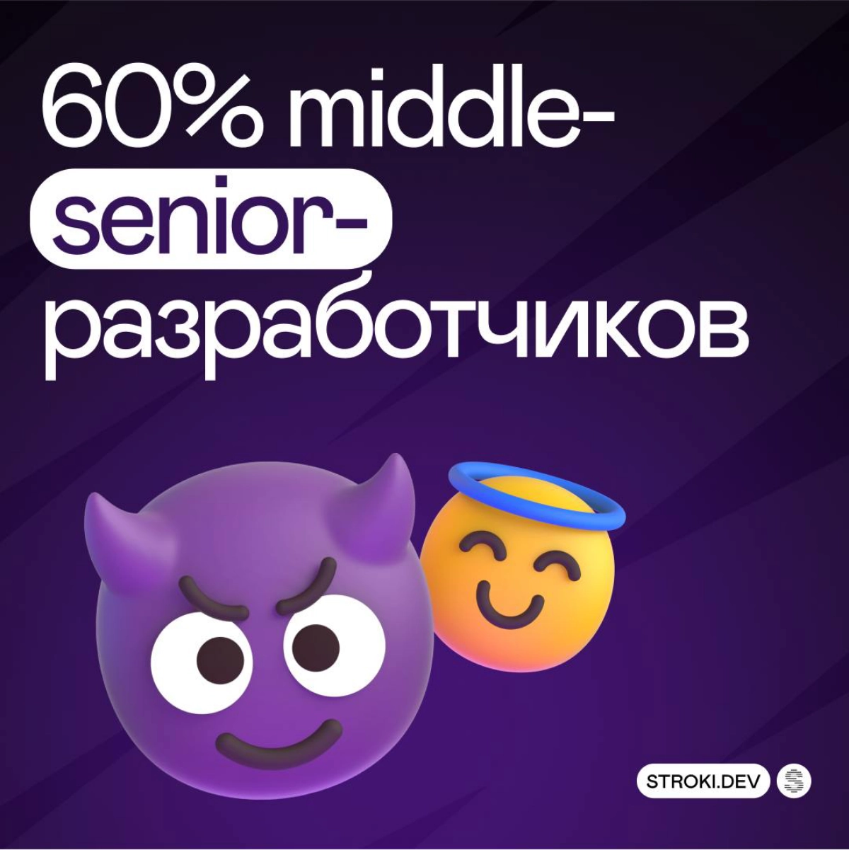 🔥Каждая компания уникальна благодаря людям, которые в ней работают. Наша команда - это не просто профессионалы, но и личности с интересными и необычными историями | Сетка — новая социальная сеть от hh.ru