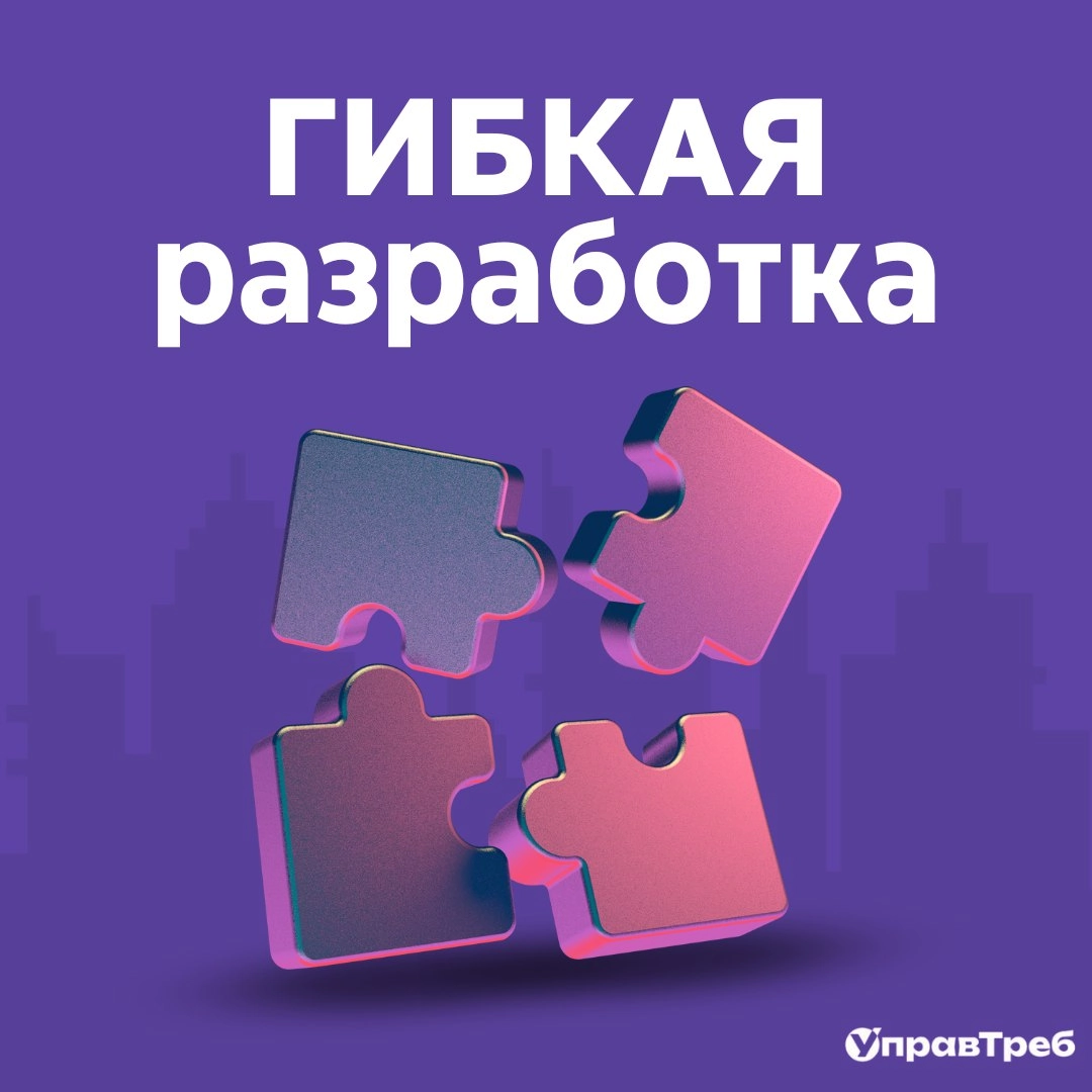 Сетка — новая социальная сеть от hh.ru