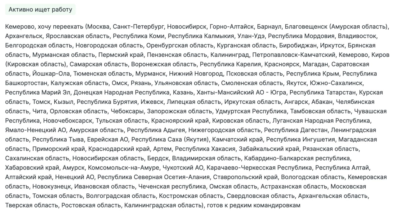рил | Сетка — новая социальная сеть от hh.ru