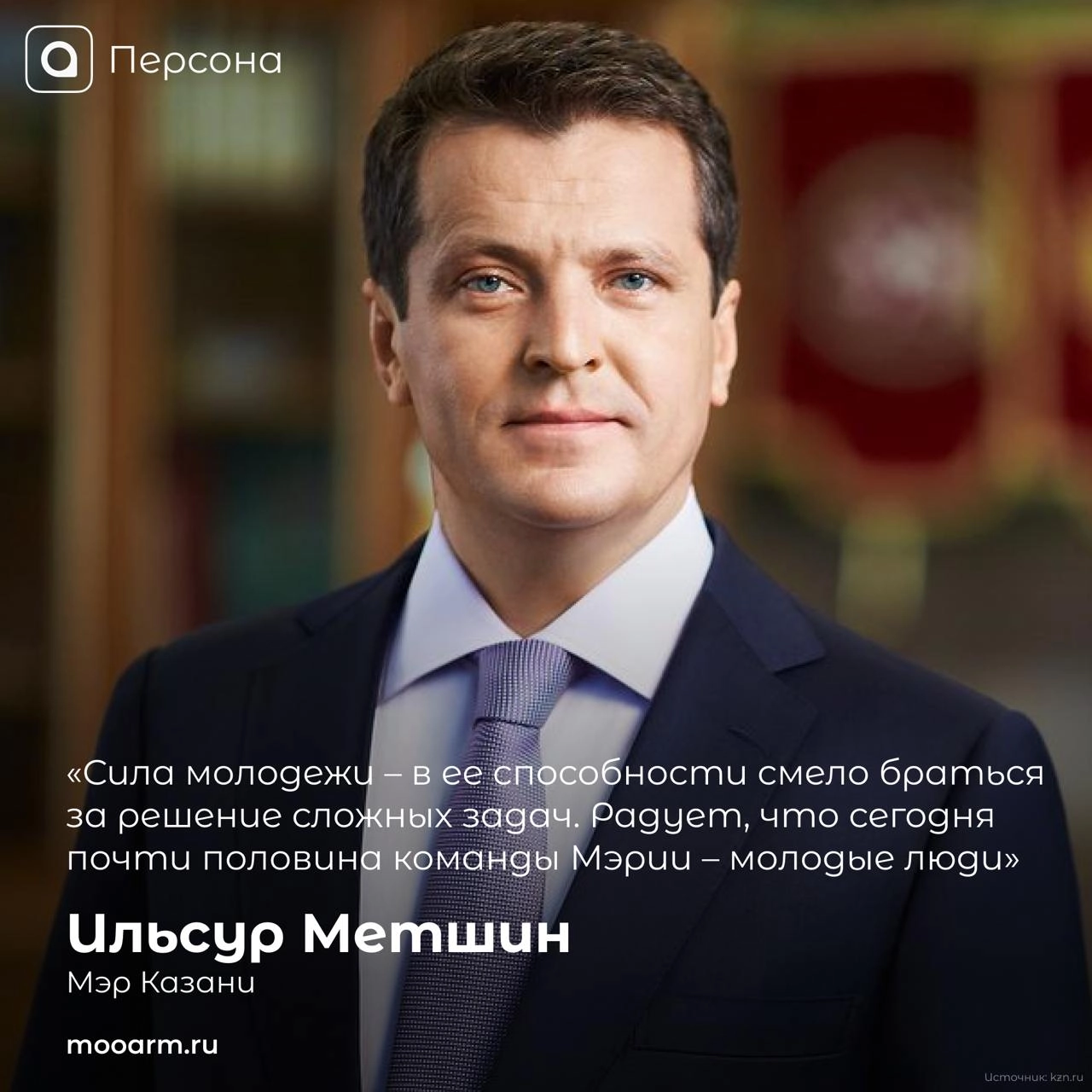 ⭐️Молодежь — это не просто будущее, а ключевой двигатель нашего общества уже сегодня | Сетка — новая социальная сеть от hh.ru