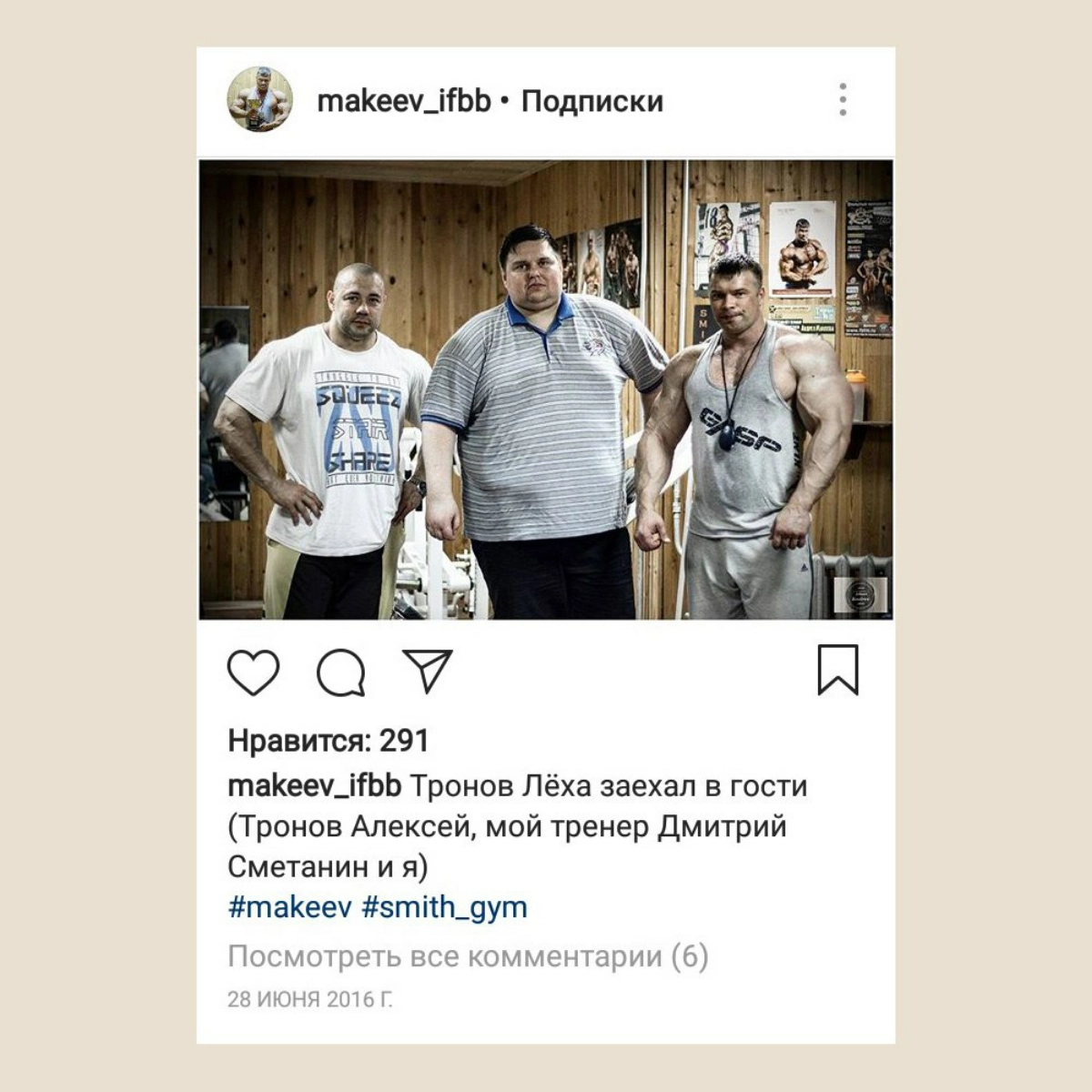 А вы вот прям уверены что сапожник ДОЛЖЕН быть с сапогами? | Сетка — новая социальная сеть от hh.ru