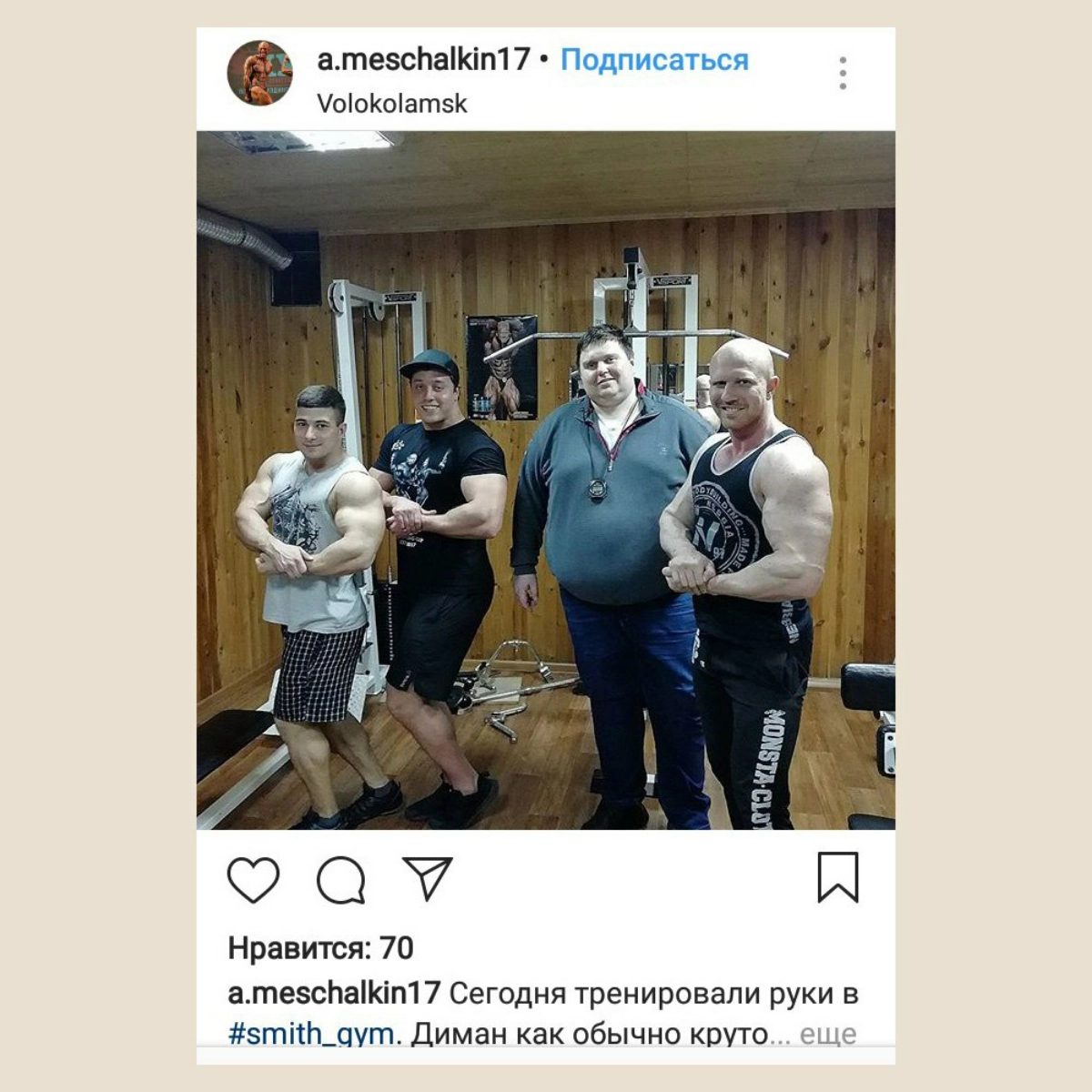 А вы вот прям уверены что сапожник ДОЛЖЕН быть с сапогами? | Сетка — новая социальная сеть от hh.ru