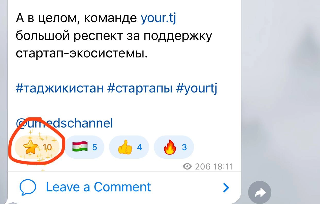 Теперь если вам нравится контент канала, вы можете донатить реакциями :) 
Интересное продуктовое решение. | Сетка — новая социальная сеть от hh.ru
