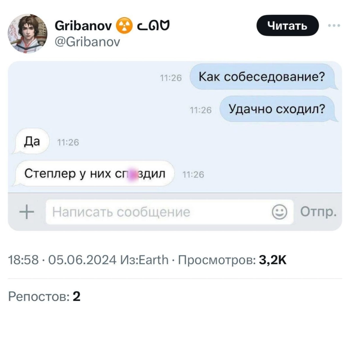 Запомните — любую ситуацию можно обернуть в свою пользу | Сетка — новая социальная сеть от hh.ru