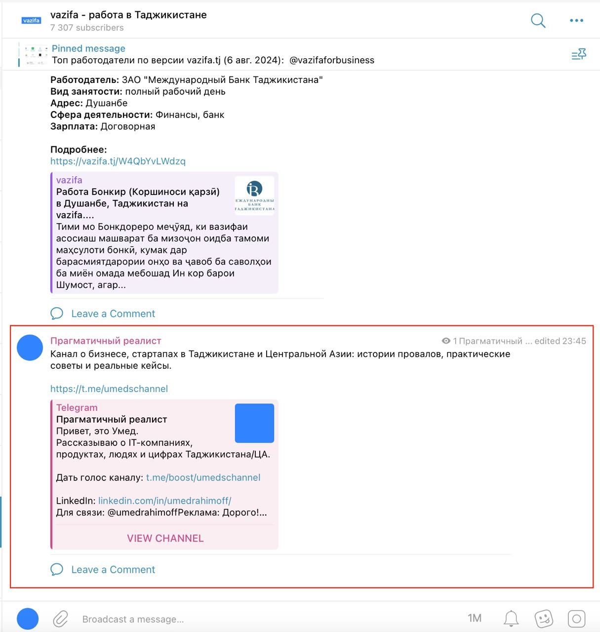 Новый формат постов: теперь можно публиковать от имени одного канала в другом.
Потестил на @vazifatjk, теперь можем делать интеграции в таком формате. :)
@umedschannel | Сетка — новая социальная сеть от hh.ru