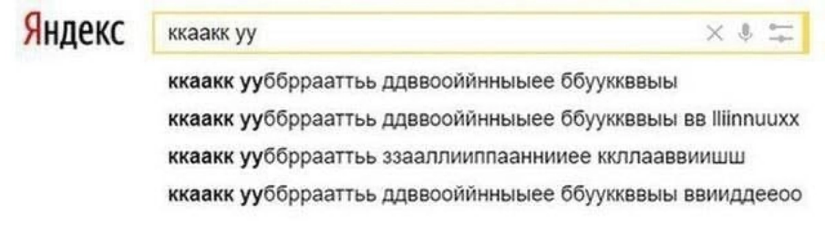 Сетка — новая социальная сеть от hh.ru