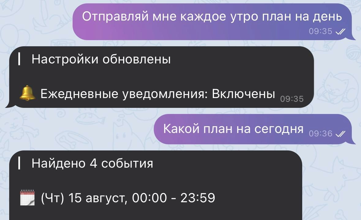 У меня появился секретарь!
Мой внутренний любитель планировать каждую минутку и постоянно нырять в календарь - ликует | Сетка — новая социальная сеть от hh.ru