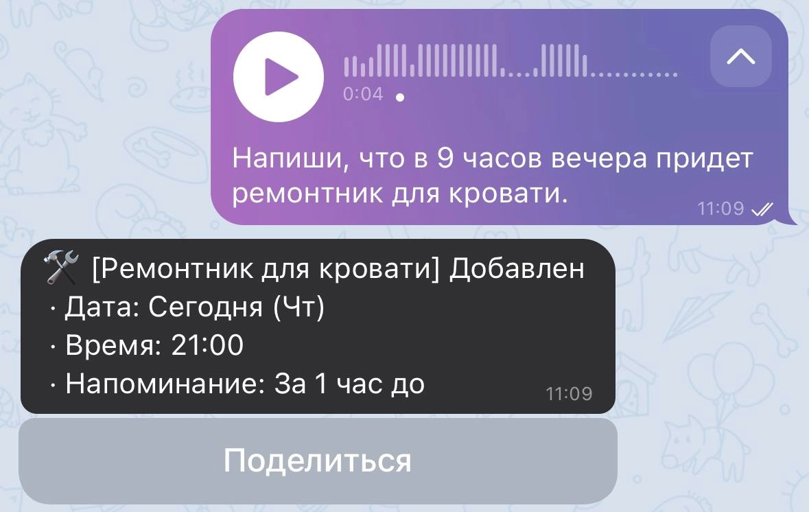 У меня появился секретарь!
Мой внутренний любитель планировать каждую минутку и постоянно нырять в календарь - ликует | Сетка — новая социальная сеть от hh.ru