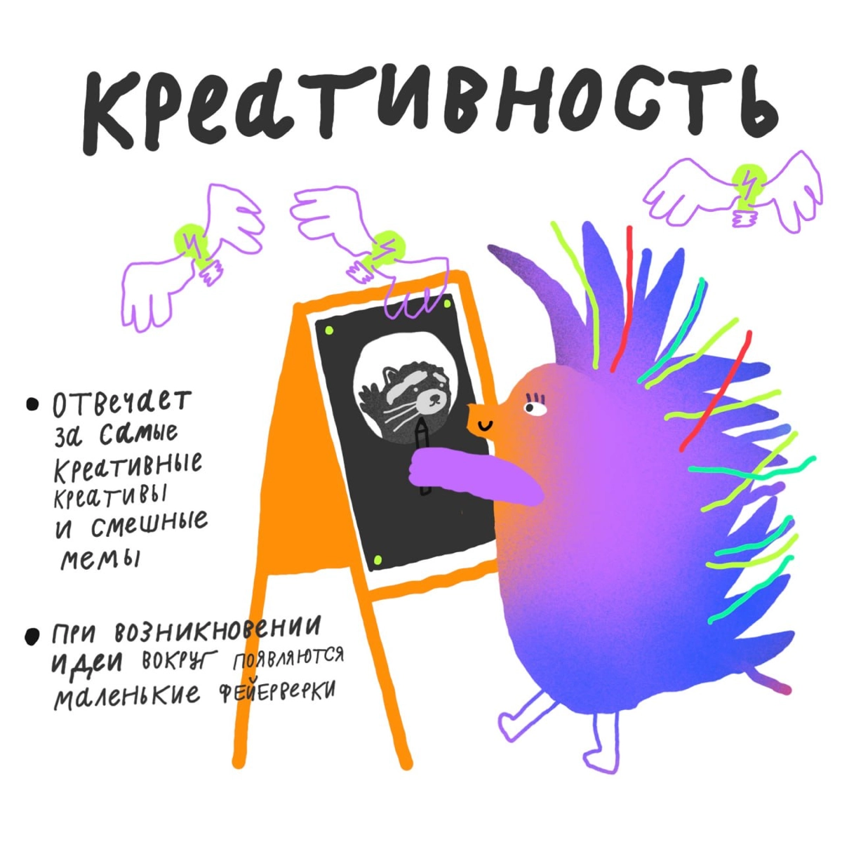 🗡 Не знаем, как у вас, но у нашей эсэмэмщицы в голове сейчас именно эти эмоции. Пишите в комментариях, какая эмоция у вас сейчас главная.
P.S. Стрессоустойчивость покинула чат | Сетка — новая социальная сеть от hh.ru